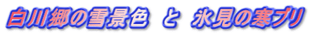 싽̐iF@Ɓ@X̊u