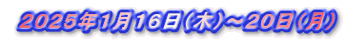  QOQTNPPUi؁j`QOij